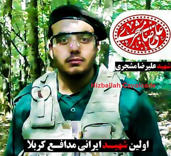 Is This Iran IRGC martyr