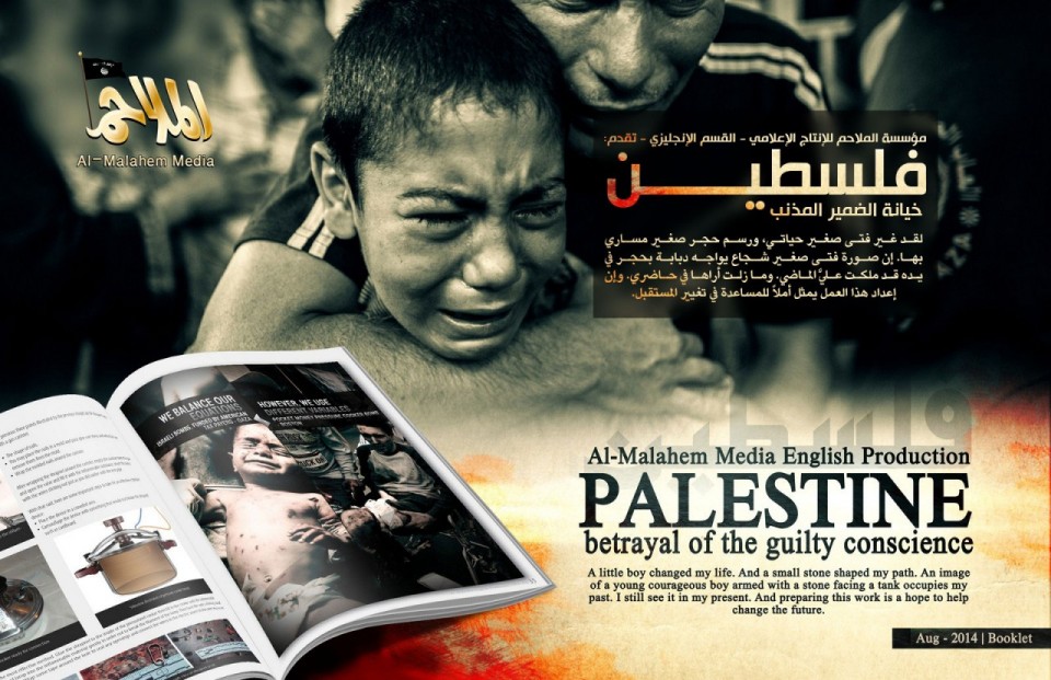 poster_palestine_ar_small