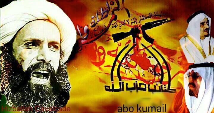 Nimr al-Nimr9