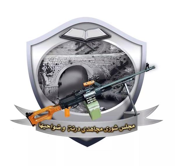 Islamist militias created a joint Shura Council of Derna region. Claim support for Benghazi Shura Council. #Libya