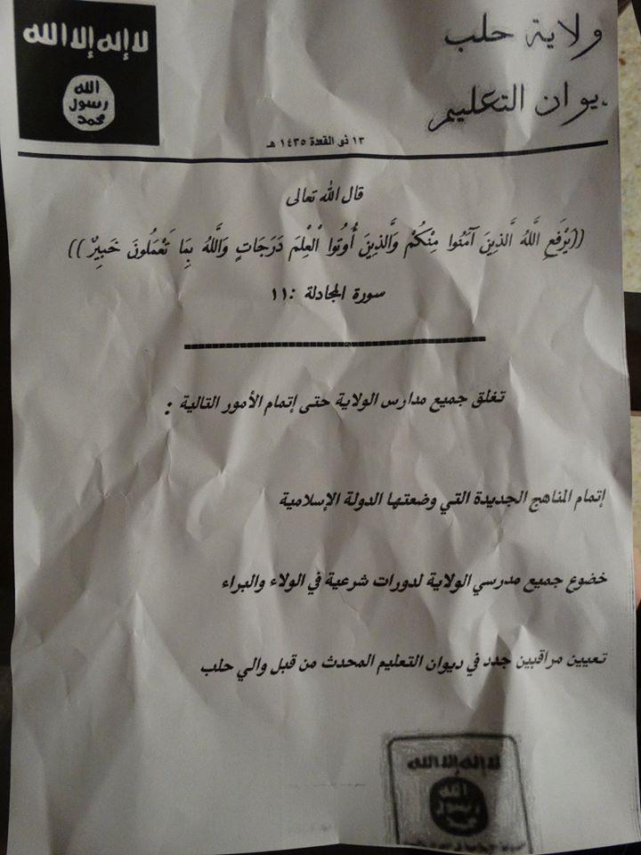 JihadologyPostISDocuments12