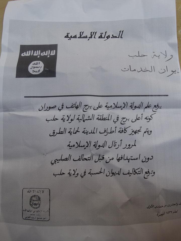 JihadologyPostISDocuments4