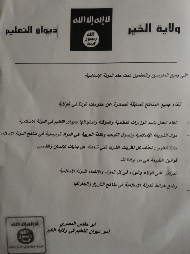 JihadologyPostISDocuments8