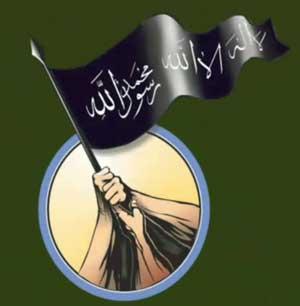 Mujahideen_Shura_Council_Iraq_logo