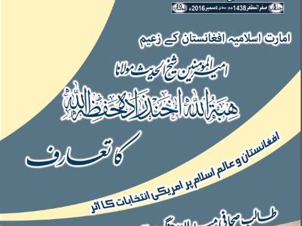 shariat-58-for-web-440x330